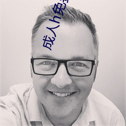 成人h免费(費)观看(看)视频(頻)