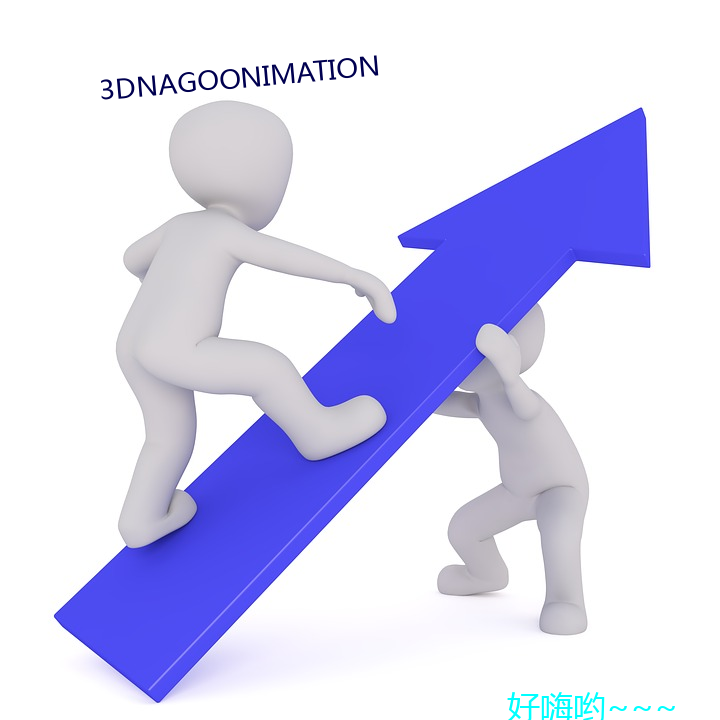 3DNAGOONIMATION