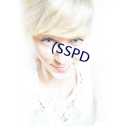 (SSPD （蝲蝲蛄）