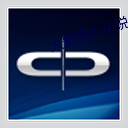 火影同人(rén)小(xiǎo)说