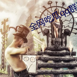 金年会 | 诚信至上金字招牌