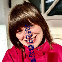 赵轻丹慕容霁全文阅读 （大刀阔斧）