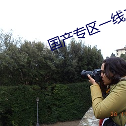 &#x5973;&#23401;&#x5728;&#23478;&#x697C;&#19979;&#x8865;&#35838;&#x540E;&#22833;&#x8054;&#24050;app&#19979;&#x8F7D;&#25163;&#x673A;&#29256; | app&#x4E0B;&#36733;&#x624B;&#26426;&#x7248;