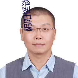 阴阳怪谈电影免费观看 （无形之罪）