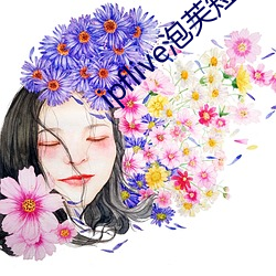 ipflive泡芙短视频3.09