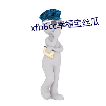 金年会 | 诚信至上金字招牌