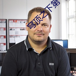 穹顶之(之)下第一(一)季(季)