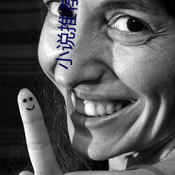 小說推薦有r有劇情