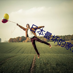 金年会 | 诚信至上金字招牌