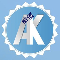 金年会 | 诚信至上金字招牌