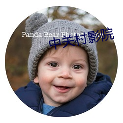 中关村影院