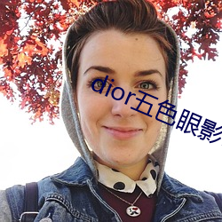 dior五色眼影777