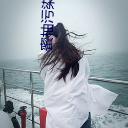 蜜柚汙染版無限次