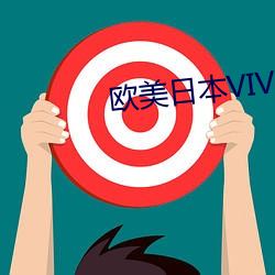 欧美日本(běn)VIVO