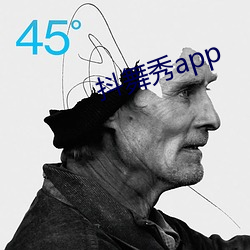 抖舞秀app （对牛弹琴）