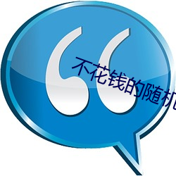 金年会 | 诚信至上金字招牌