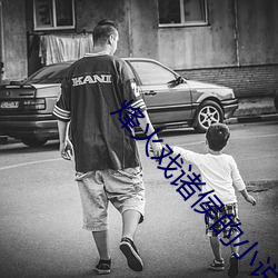 烽火戲諸侯的小說