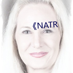 《NATR