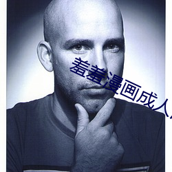 羞羞漫(漫)画成人漫(漫)画小舞的哀羞3D