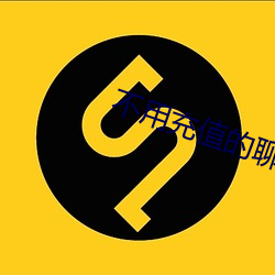 不ó值(zh)콻友(yu)