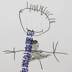 含羞草传媒每天免费三次IO