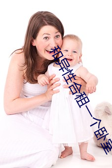 和异(yì)性合租一个卧室