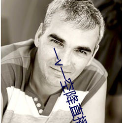 一v一空降直播 （投石超距）