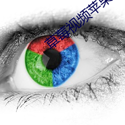 草莓视频(pín)苹果iosapp