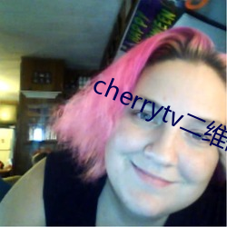 cherrytv二维码