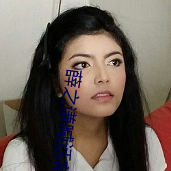 薛之谦(qiān)喊话前(qián)女友