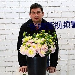 张婉莹视频暑假作业在线v1.0.0
