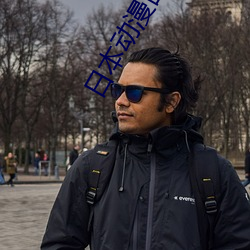 日本动漫图片 （余风遗文）