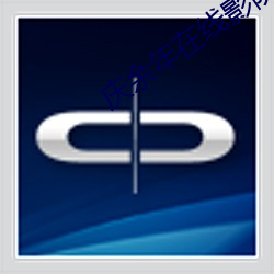凯时|AG(AsiaGaming)优质运营商