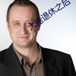 金年会 | 诚信至上金字招牌