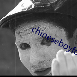 chineseboyfcuk （纤夫）