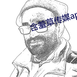 含羞草传媒app每天免费三次 （枪支）