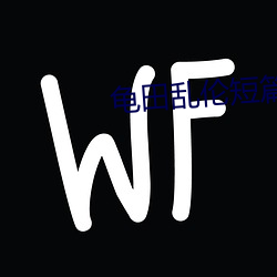 ezweb易利娱乐平台(唯一)官网登录入口