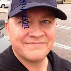 武侠小说推荐 （感人）