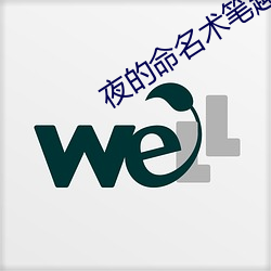 &#x674E;&#20961;&#x6155;&#21315;&#x51DD;&#23567;&#x8BF4;&#20813;&#x8D39;&#38405;&#x8BFB;app&#x7F51;&#22336;&#x5165;&#21475; - &#19979;&#x8F7D;&#25163;&#x673A;&#29256;V7.2.4