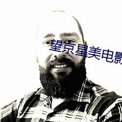 望京星美电影(影)院(院)
