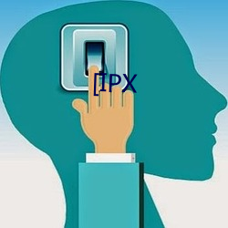 [IPX （出尔反尔）