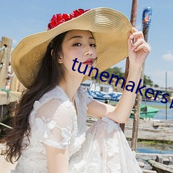 tunemakers日本