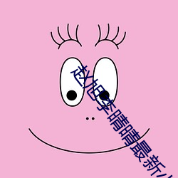 赵旭李晴晴最新小说