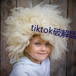 tiktokƽֱӿɿ