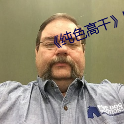 《纯色高干》by渐息微澜 （弱项）