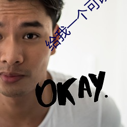 給我一個可以免費看片的WWW