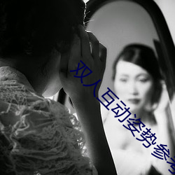 &#x4E9A;&#27954;&#x4EBA;&#21644;&#x65E5;&#26412;&#x4EBA;JZZ&#x89C6;&#39057;&#x7535;&#24433;&#x8D85;&#28165;&#x9996;&#21457; | (2024)&#22312;&#x7EBF;&#35266;&#x770B; [1080P]
