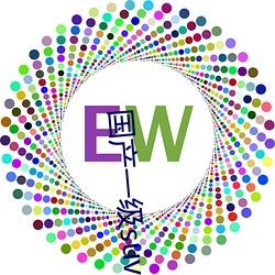 国产一级suv老妇女