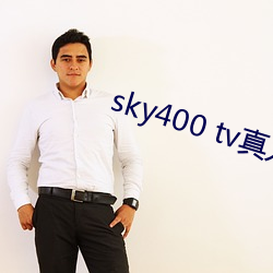 sky400 tv真人(人)秀(秀)直(直)播(播)