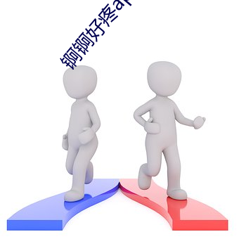 金年会 | 诚信至上金字招牌